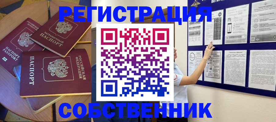 форма 3 в Орле