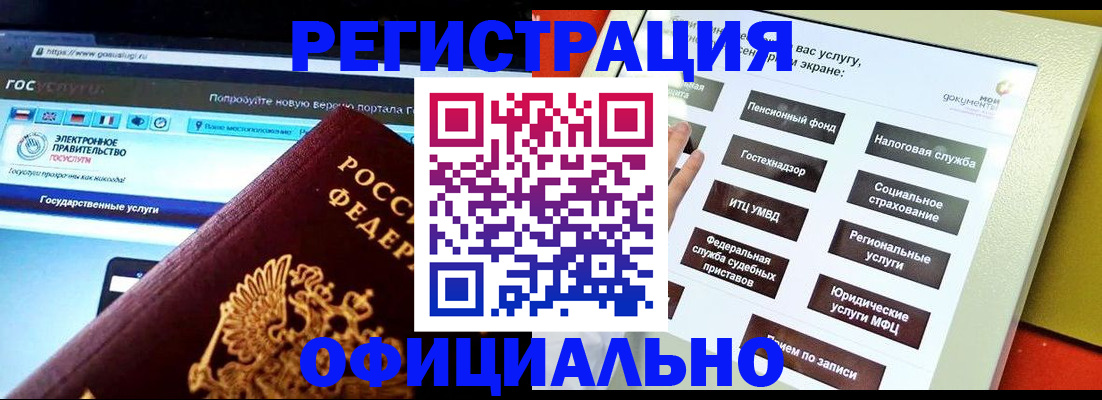 форма 3 в Орле