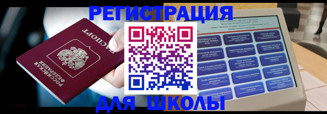 найти адрес прописки в Орле